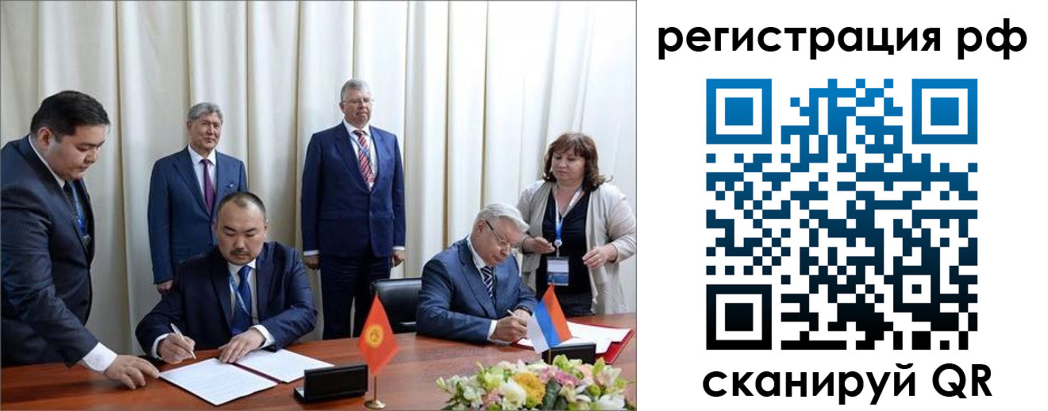прописка для работы в Донецке