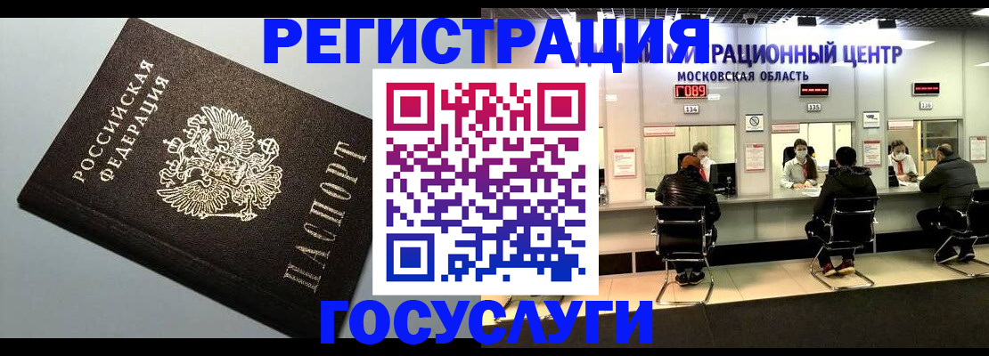 найти адрес прописки в Донецке